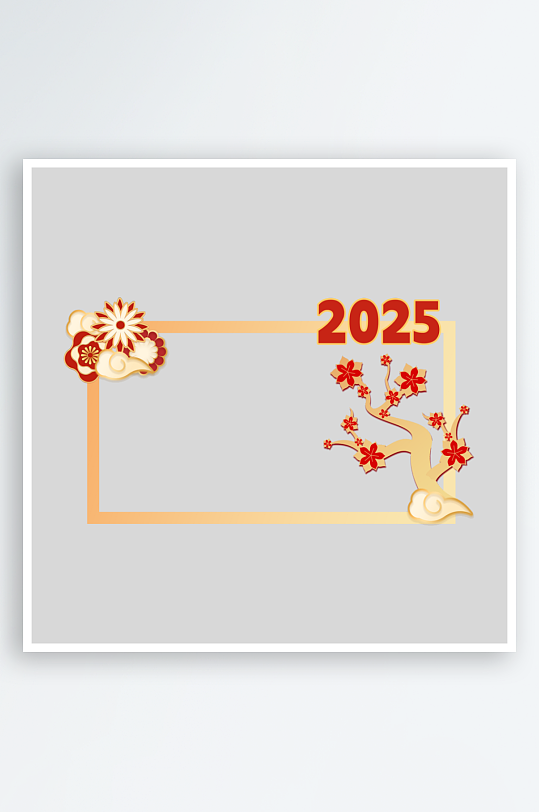 大气蛇年边框元素