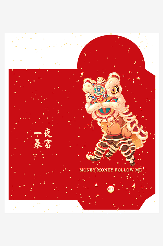 2025蛇年新年快乐红包封面封底设计模板-众图网