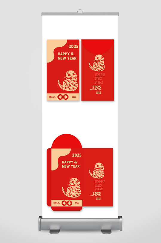 2025蛇年新年红包-众图网