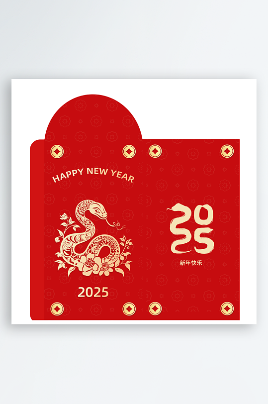 2025蛇年新年红包-众图网