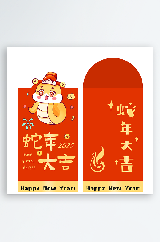 2025蛇年新年红包-众图网