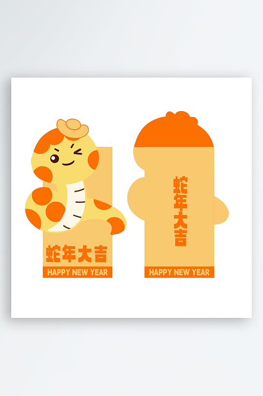 2025新年红包-众图网