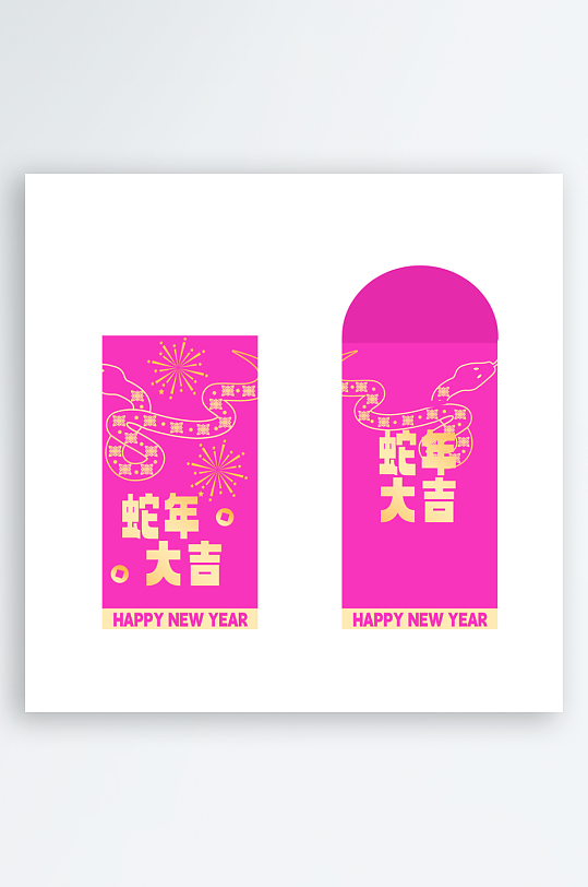 2025新年红包-众图网