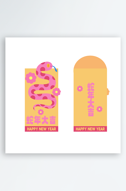 2025新年红包-众图网