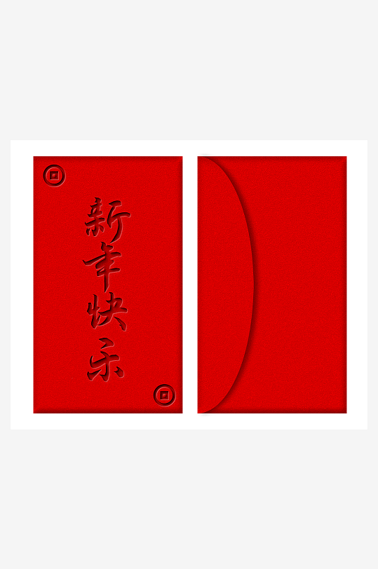 2025新年红包-众图网