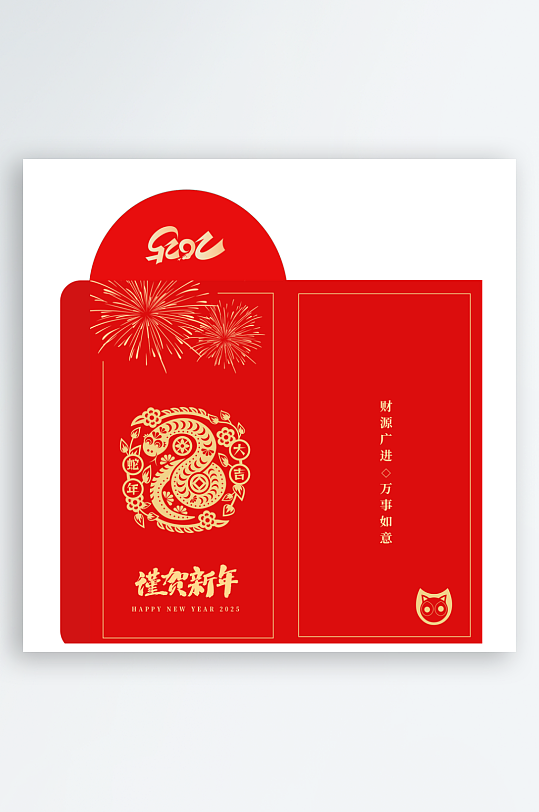 2025蛇年新年红包-众图网