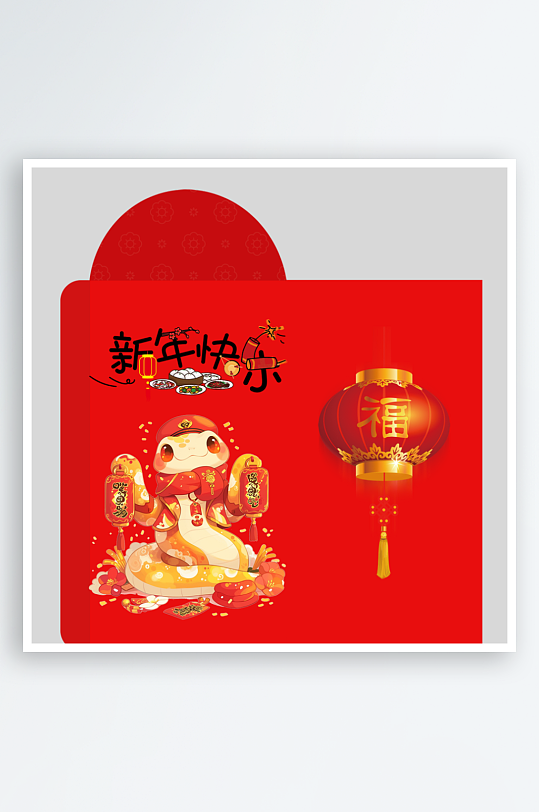 新年快乐蛇年红包封面封底设计模板-众图网