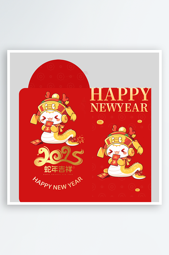 新年快乐蛇年红包封面封底设计模板-众图网