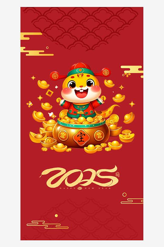 新年快乐蛇年红包封面封底设计模板-众图网