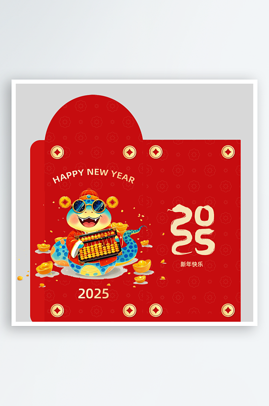 蛇年红包封面封底设计模板-众图网