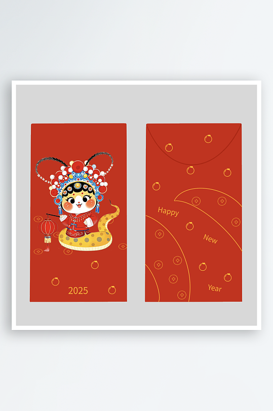 新年蛇年红包封面封底设计模板-众图网