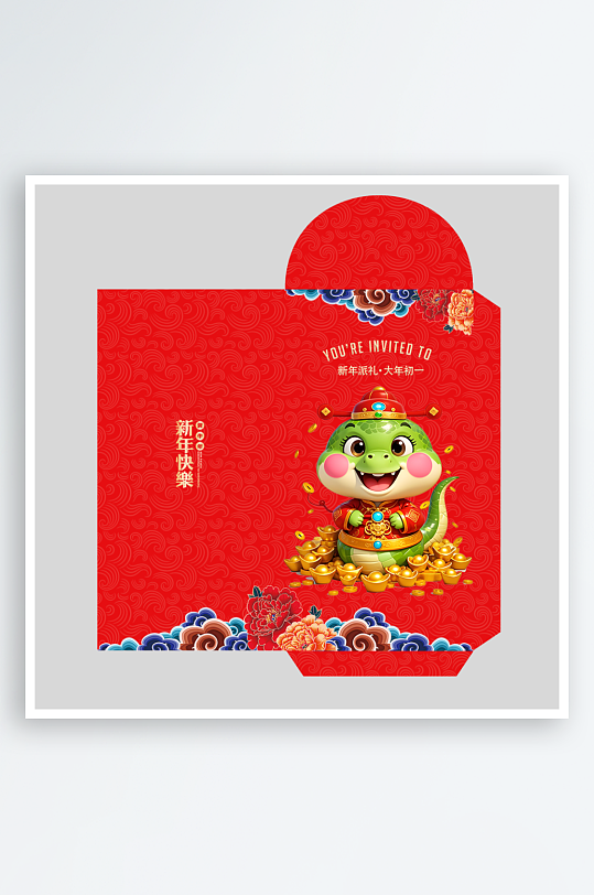 新年快乐蛇年红包封面封底设计模板-众图网