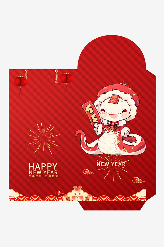 新年快乐蛇年红包封面封底设计模板-众图网