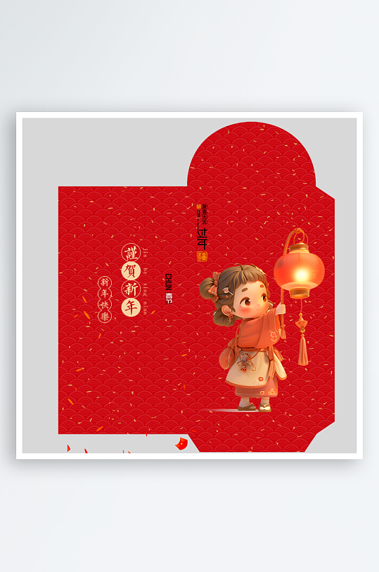 新年快乐蛇年红包封面封底设计模板-众图网