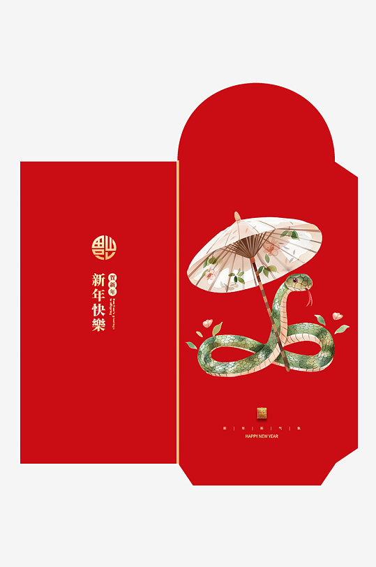 新年蛇年红包封面封底设计模板-众图网