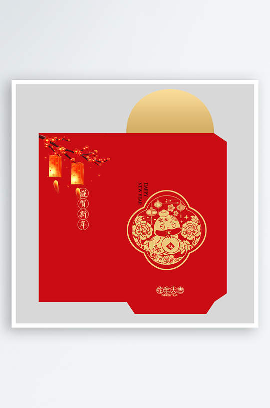 红色新年蛇年红包封面封底设计模板-众图网