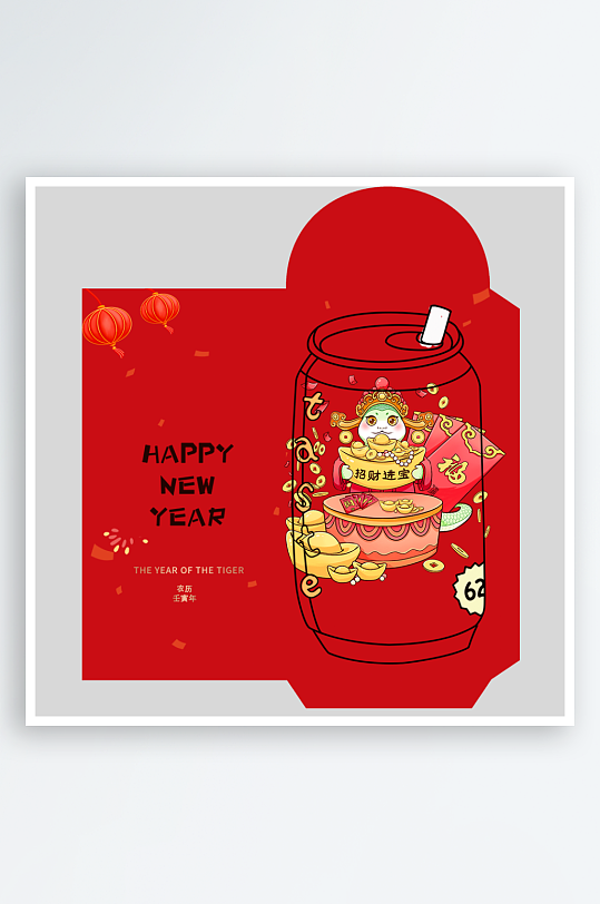 红色新年蛇年红包封面封底设计模板-众图网