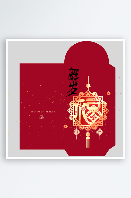 红色新年蛇年红包封面封底设计模板-众图网