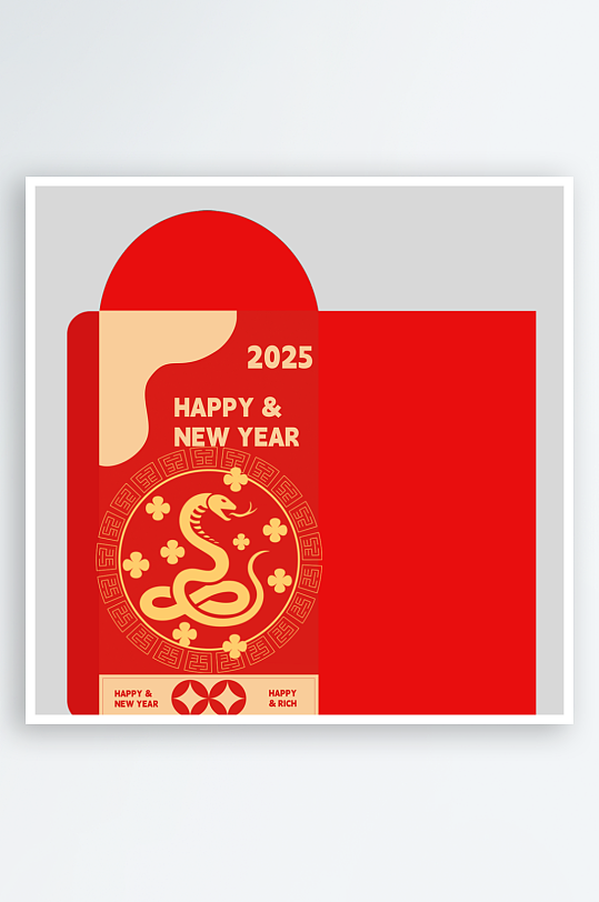新年蛇年红包封面封底设计模板-众图网