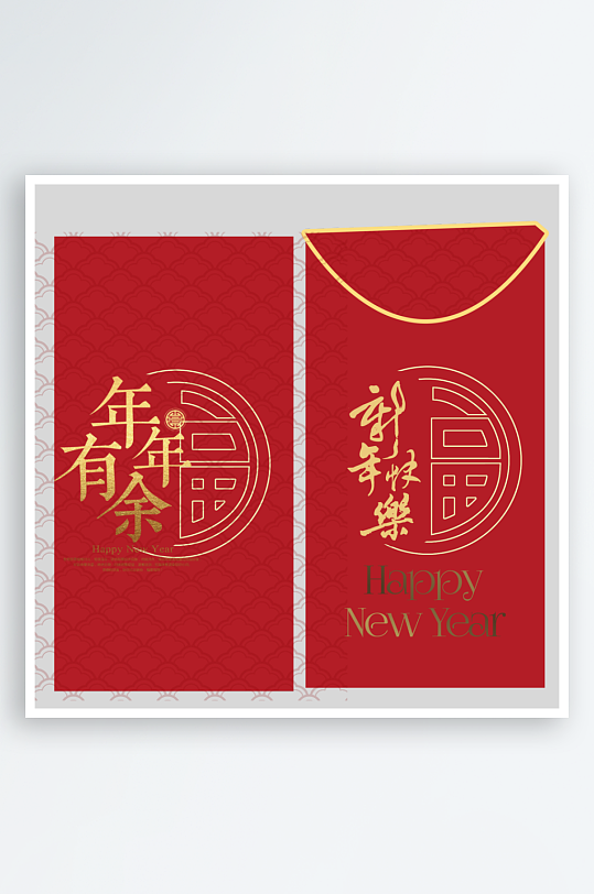 新年蛇年红包封面封底设计模板-众图网
