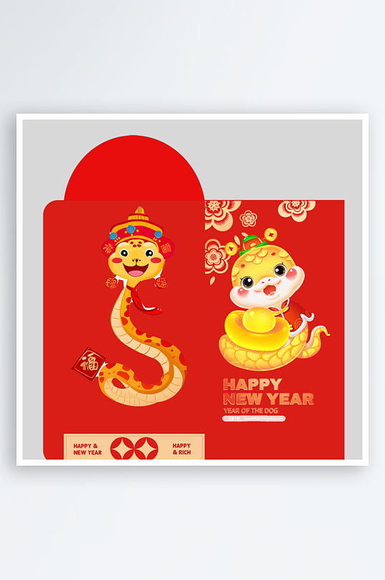 新年蛇年红包封面封底设计模板-众图网