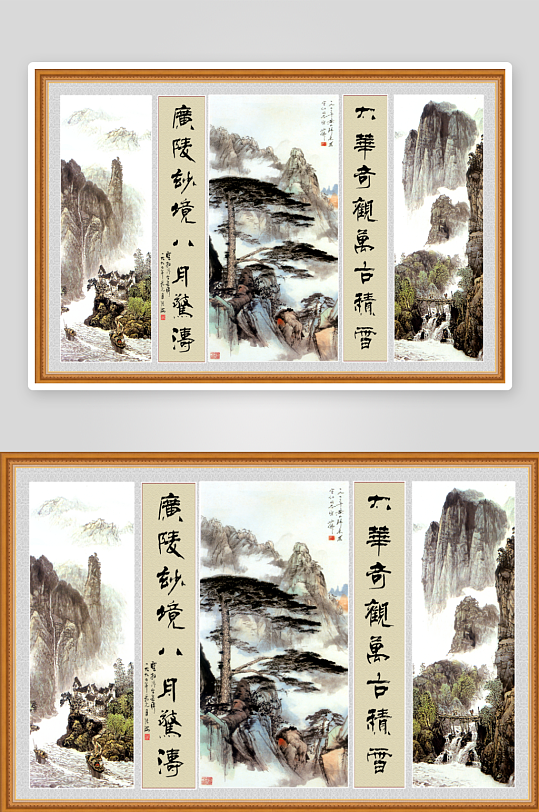 山水对联中堂画对联装裱画-众图网