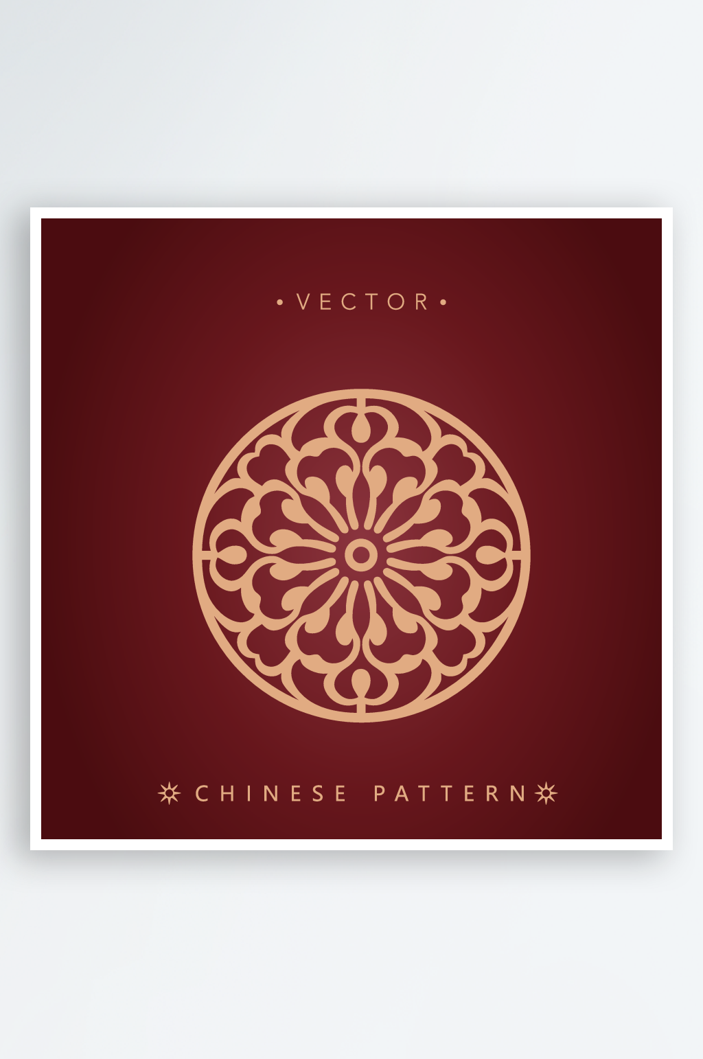 矢量中國(guó)傳統(tǒng)花紋素材素材