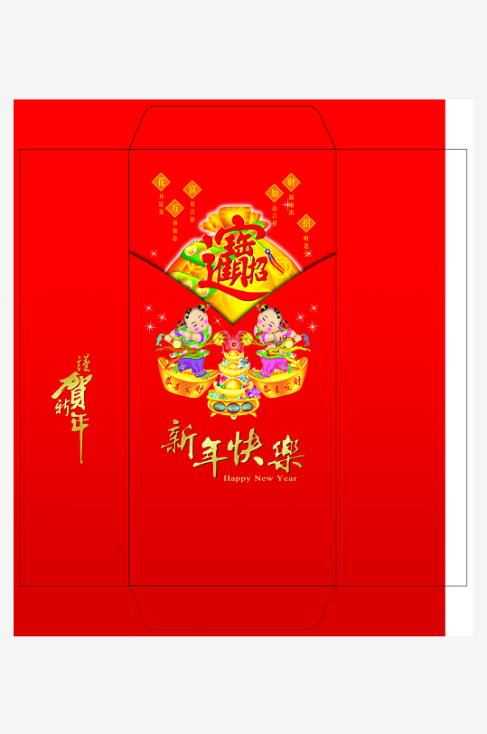 敲鼓娃娃红包图片-众图网