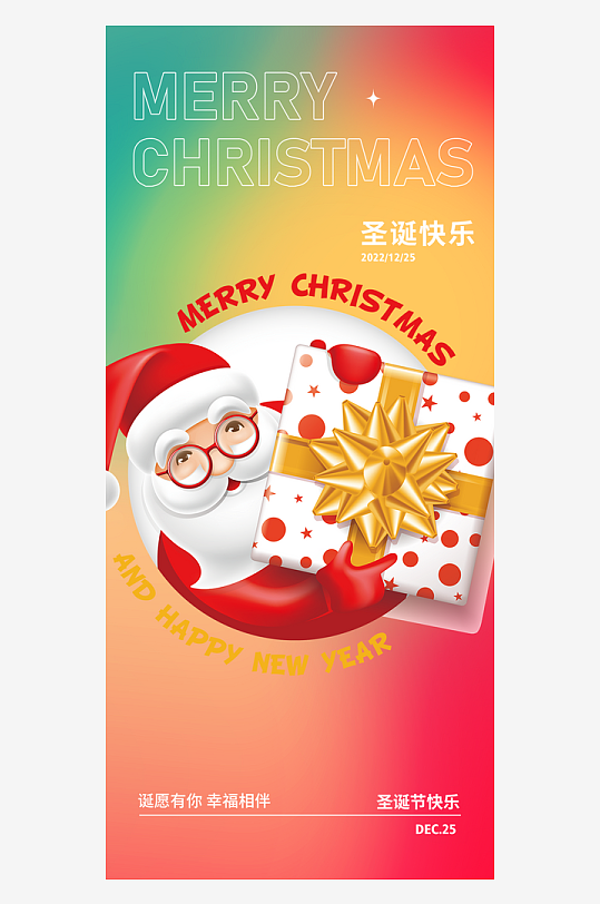 创意大气蛇年吊旗元素-众图网