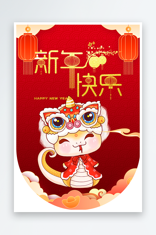 创意大气蛇年吊旗元素-众图网