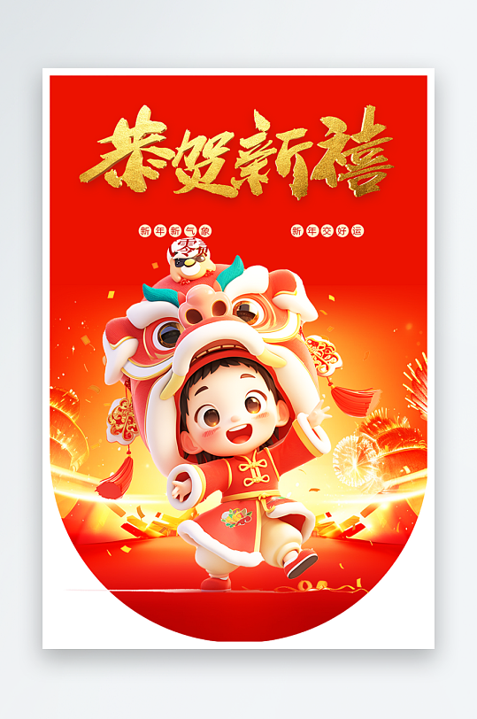 创意大气蛇年吊旗元素-众图网