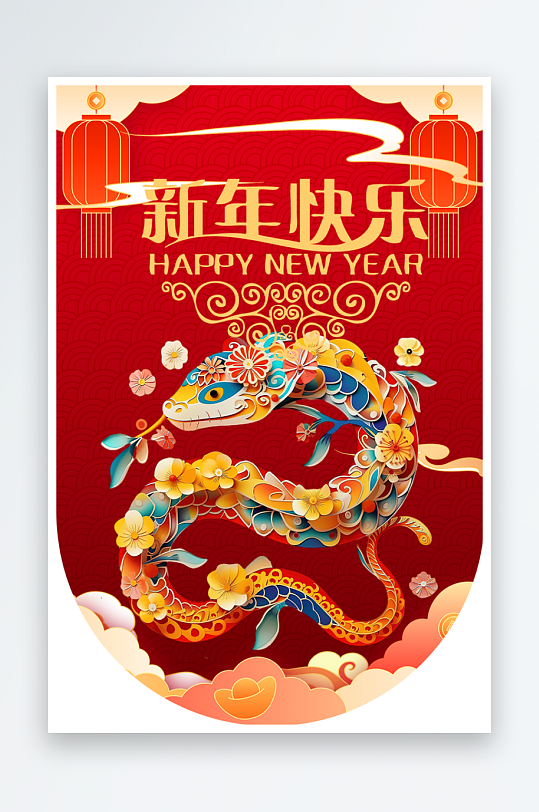 大气创意大气蛇年吊旗元素-众图网
