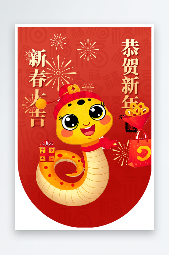 大气新年蛇年吊旗-众图网