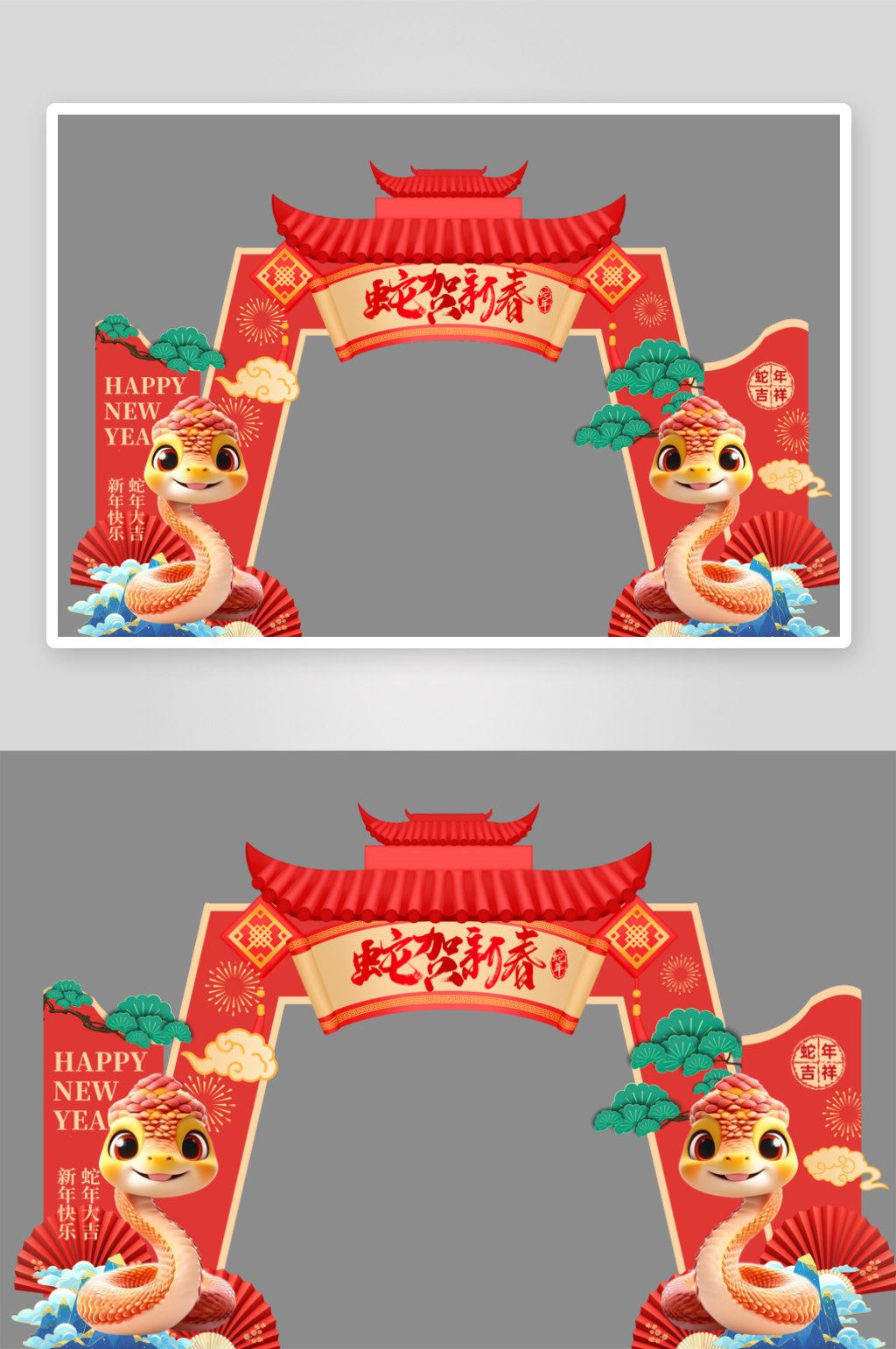 大气喜庆新年美陈设计素材
