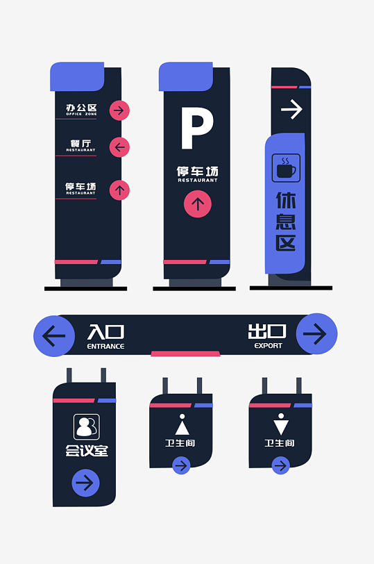 公司企业门牌导视牌引导指示牌-众图网