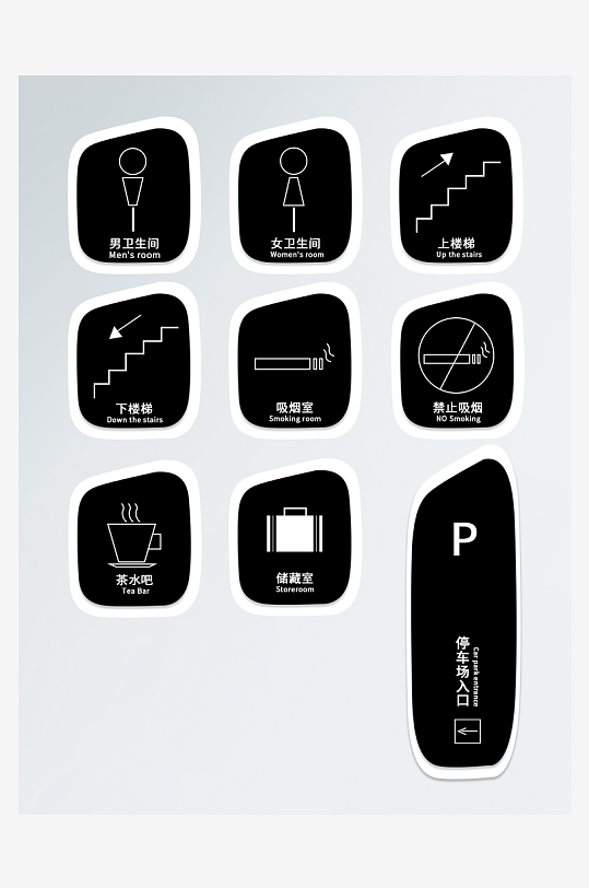 简约大气企业科室牌-众图网