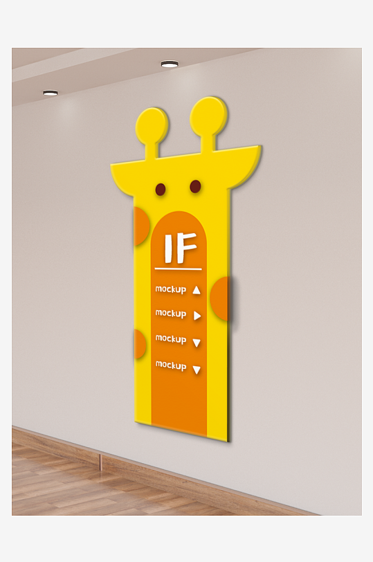 清新风楼层指引牌设计-众图网