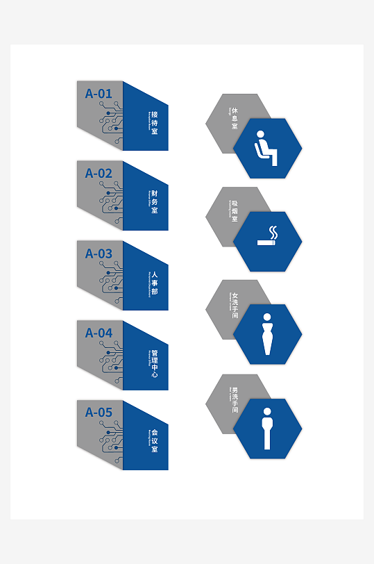 简约大气企业科室牌设计-众图网