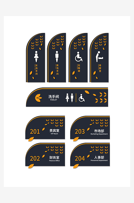 简约大气企业科室牌-众图网