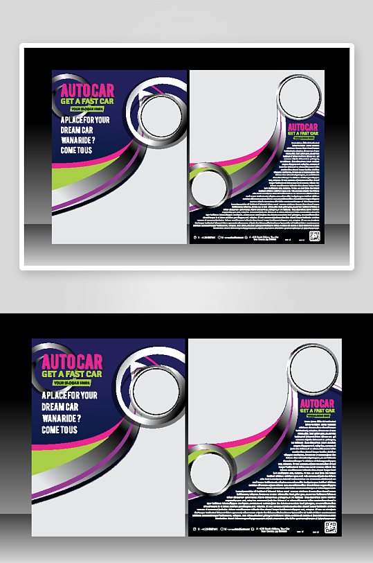 传单广告折页素材-众图网