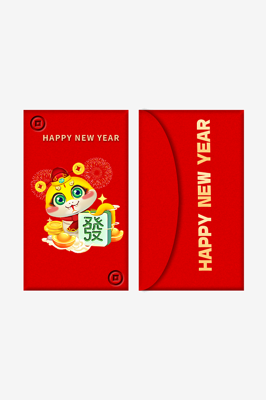 新年快乐蛇年红包封面封底设计模板-众图网