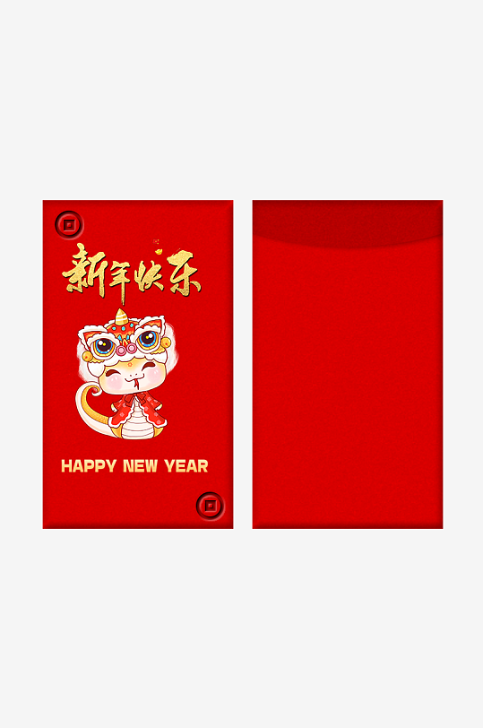 新年蛇年红包封面封底模板-众图网