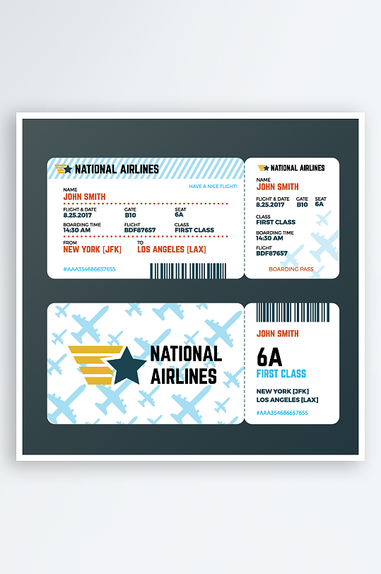 创意矢量机票模板