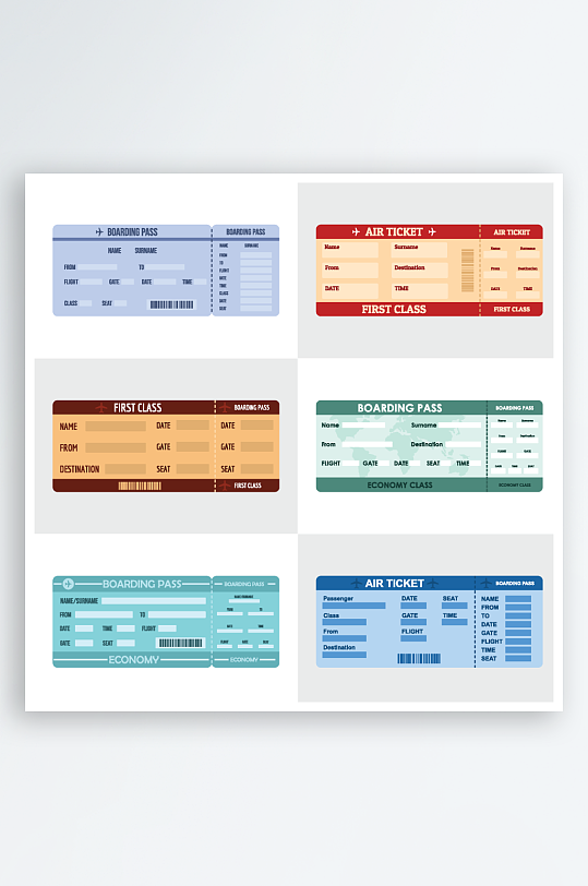 创意矢量机票模板