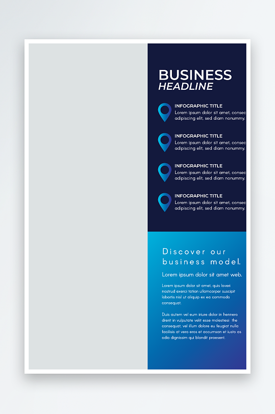 矢量商务册子模板-众图网