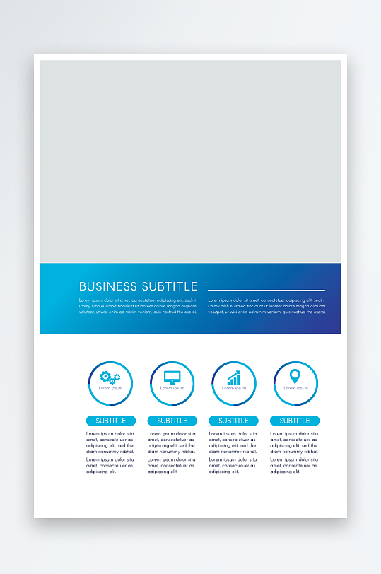 矢量商务册子模板-众图网