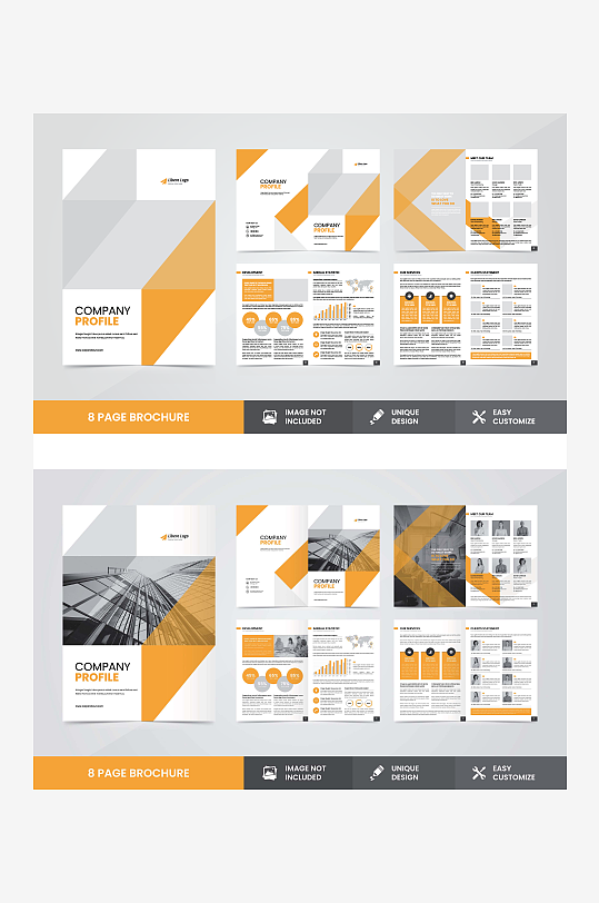 矢量商务册子模板-众图网