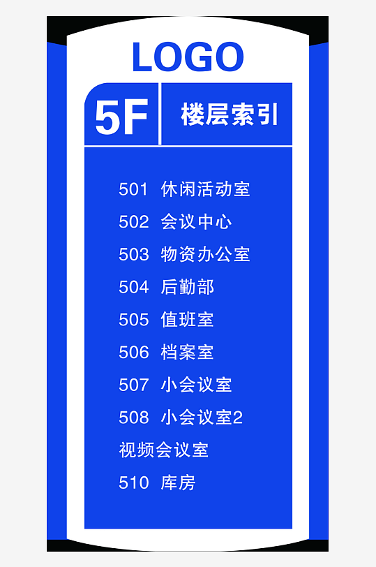 小清新花纹楼层导视索引牌宣传海报-众图网