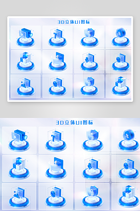 3D立体icon界面图标素材下载-众图网