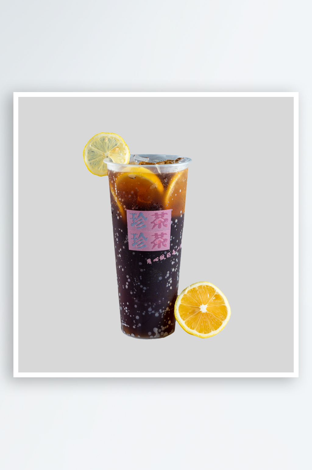 酸梅汁摄影免抠透明元素素材